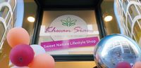 KhwanSiam-original-Thai-Massage-in-Halle-Wellness-Studio-und-Spa-Logo-Sweet-Nature-Lifestyle-Shop